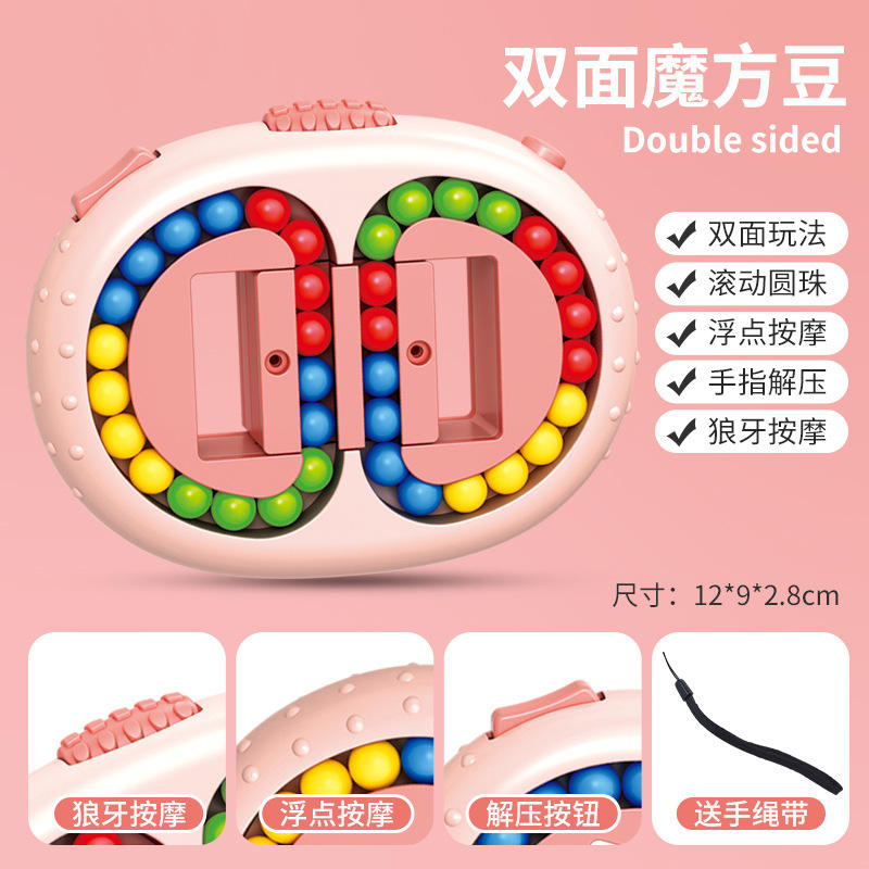 Magic Bean Cube Toy
