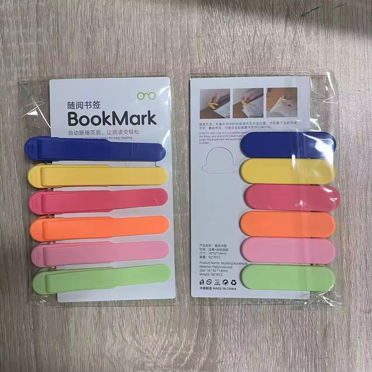 Silicone Automatic Page Following Bookmarks, Flexible Book Page Clips for Reading Study Office